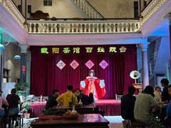 -载阳茶馆(牌坊街店)