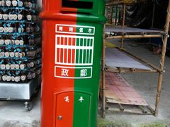 -平溪村