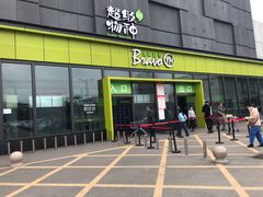 -永辉超市(鲁谷店)