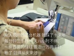 -浙北大厦购物中心(安吉店)