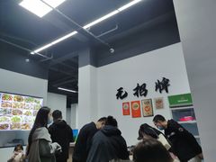 -无招牌