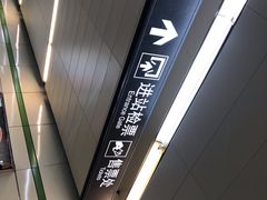 -金科路(地铁站)