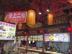 -乔家小院•非遗驴肉•本地小海鲜(滨河路店)