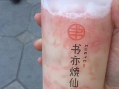 -书亦烧仙草(北碚万达店)