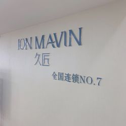 -久匠·纹眉半永久野生眉