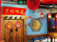 -北平食坊·烤鸭(黄寺大街店)