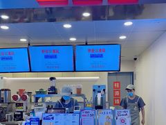 -桂桂茶(恒基名人店)