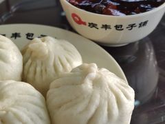 -庆丰包子铺(白塔寺店)