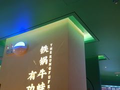 -蛙小侠(合浦万达店)