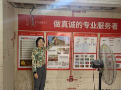-星杰国际设计 别墅大宅装修(虹桥分公司)