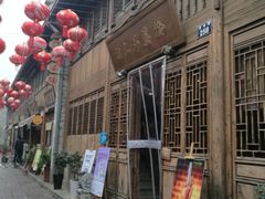 门面-涌上外婆桥(南塘店)
