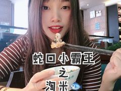 -淘米捞·米汤脆鲩鱼火锅(福田皇岗店)