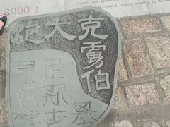 -胡里山炮台