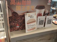 -汉堡王(西直门凯德MALL店)