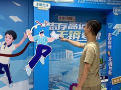 -博爱眼科体检中心·近视摘镜·医学验光配镜