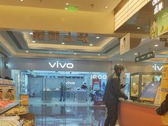 -沪上阿姨·臻选茶饮(上海环球港店)