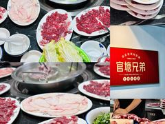 -官塘兄弟·潮汕牛肉店(官塘总店)