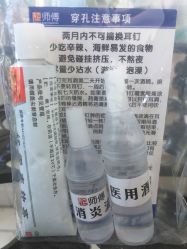 -花师傅