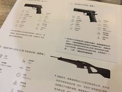 -真枪会射击俱乐部(河西中央公园店)