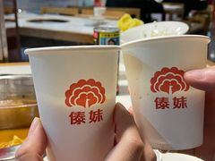 -傣妹休闲时尚火锅(星力壹号店)