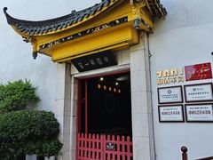 -泸州老窖景区