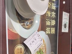 -老淮城·长鱼面(河下古镇店)