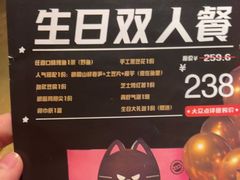 -烤匠麻辣烤鱼(时代广场店)