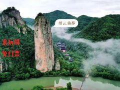-云和湖仙宫景区