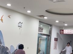 -上海仁爱医院