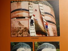-乐山市博物馆