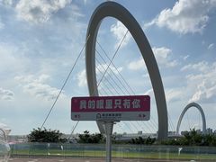 -南京眼步行桥