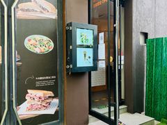 门面-BOCATA 西班牙餐厅(三里屯店)