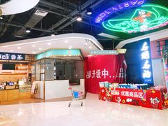 -欧亚汇集(飞跃路店)