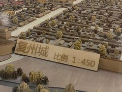 -大连市规划展示中心