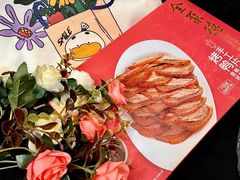 -北京全聚德(方庄店)