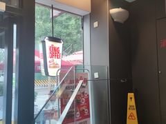 -汉堡王(北京三里屯购物中心)