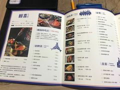 菜单-酸喜·三度酸·贵州味