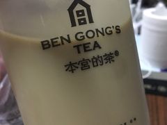 -本宫的茶(济南山师店)