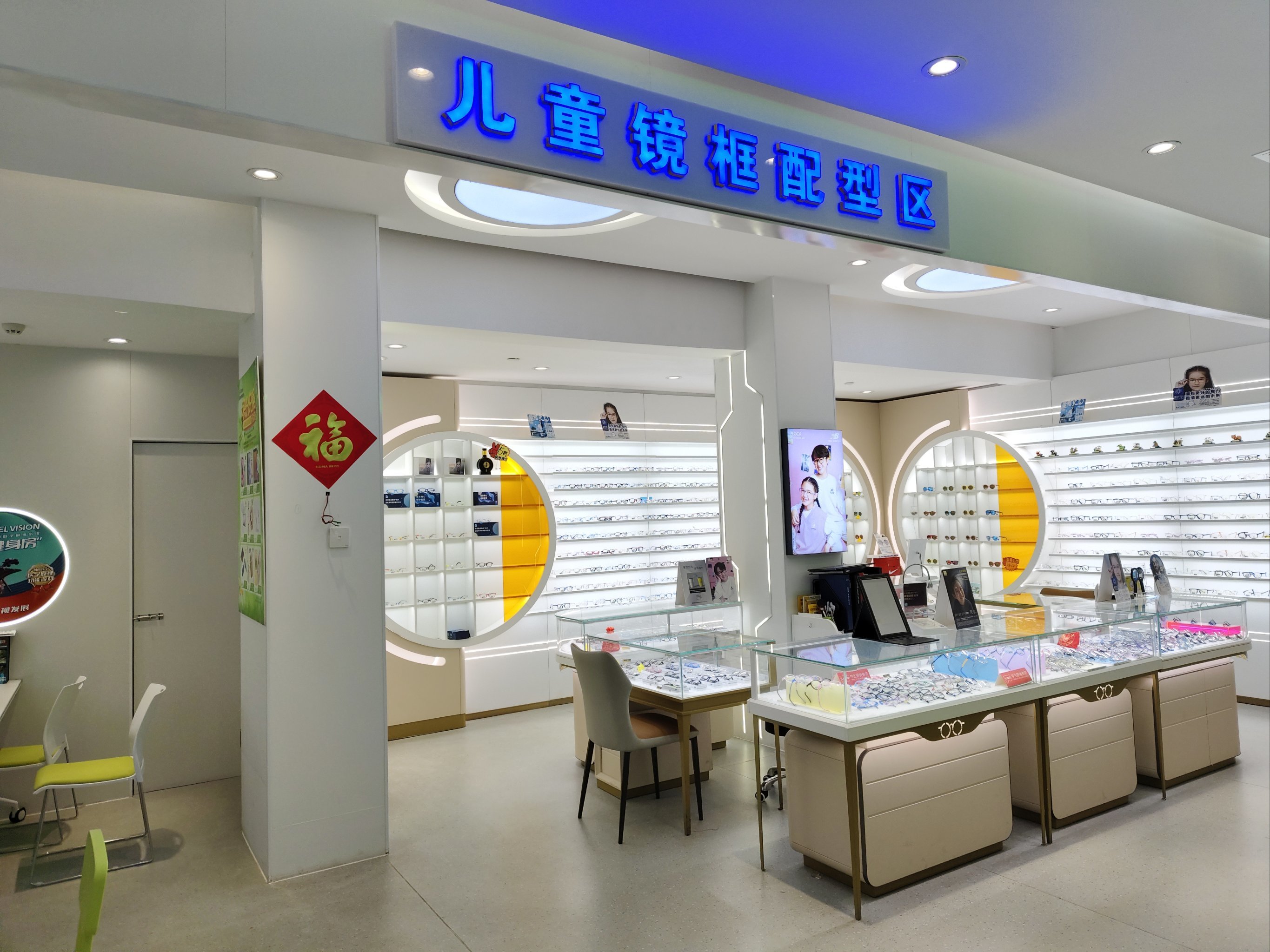 批发零售验光加工一体的广州最大的潮牌眼镜店