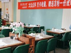 大堂-紫光园(创始店)