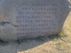 -赵州桥景区