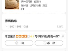 -BreadTalk面包新语·烘焙蛋糕(海珠丽影广场店)