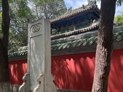 -北京国子监胡同