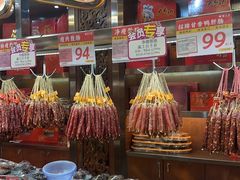 -皇上皇腊味店(下九路店)