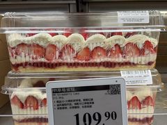 -山姆会员商店(上海浦东店)