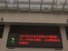 -苏州市相城人民医院