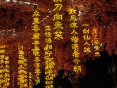 -北京欢乐谷