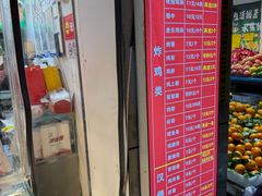 -味味香(团结湖店)