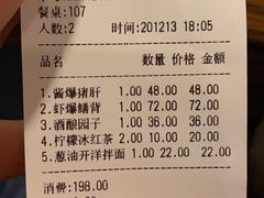-建国328 本帮小馆·面馆