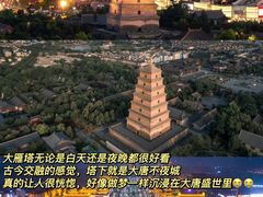 -西安钟楼